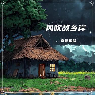 封面