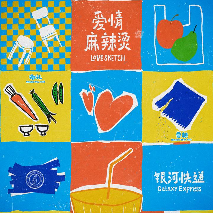 封面