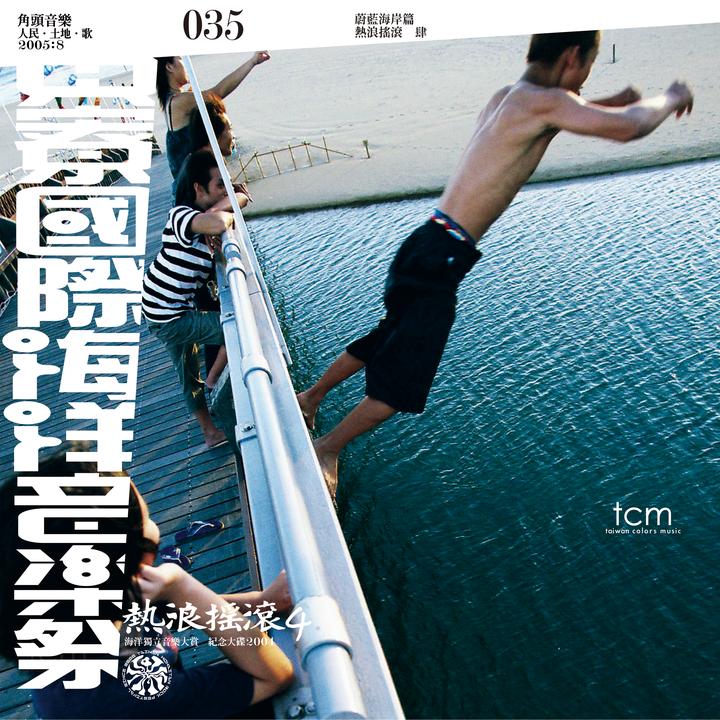 封面