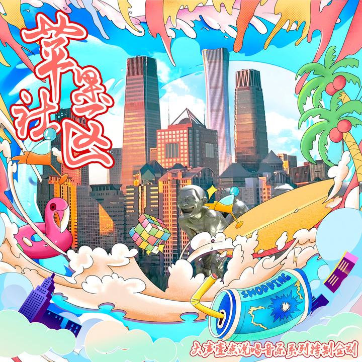 封面