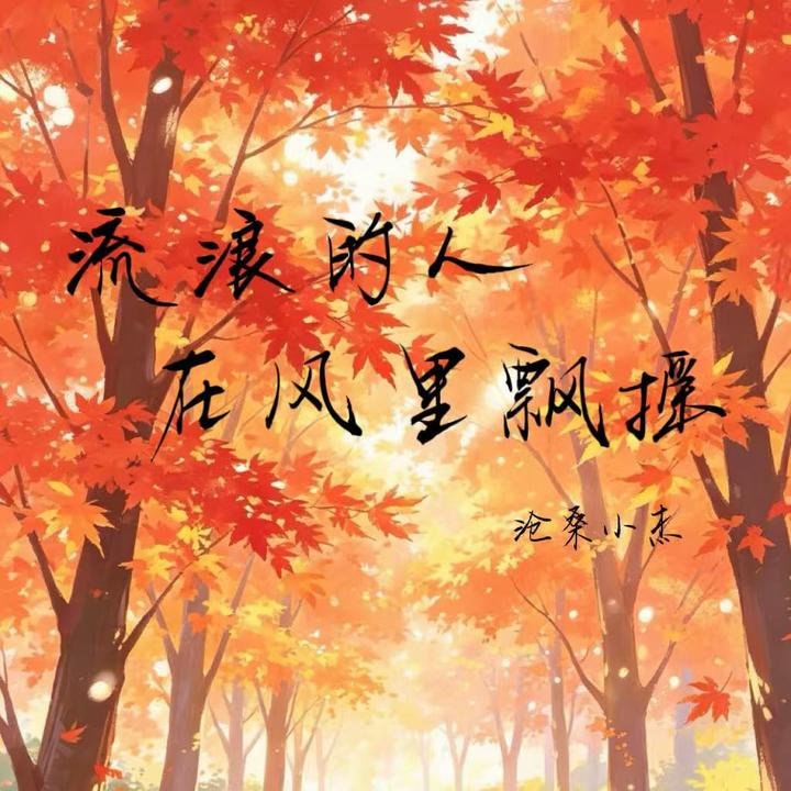 封面