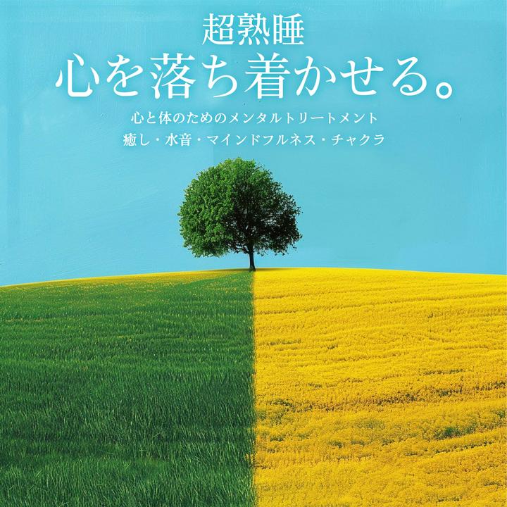 Cannabidiol_歌词_SLEEPY NUTS的歌曲_下载汽水音乐