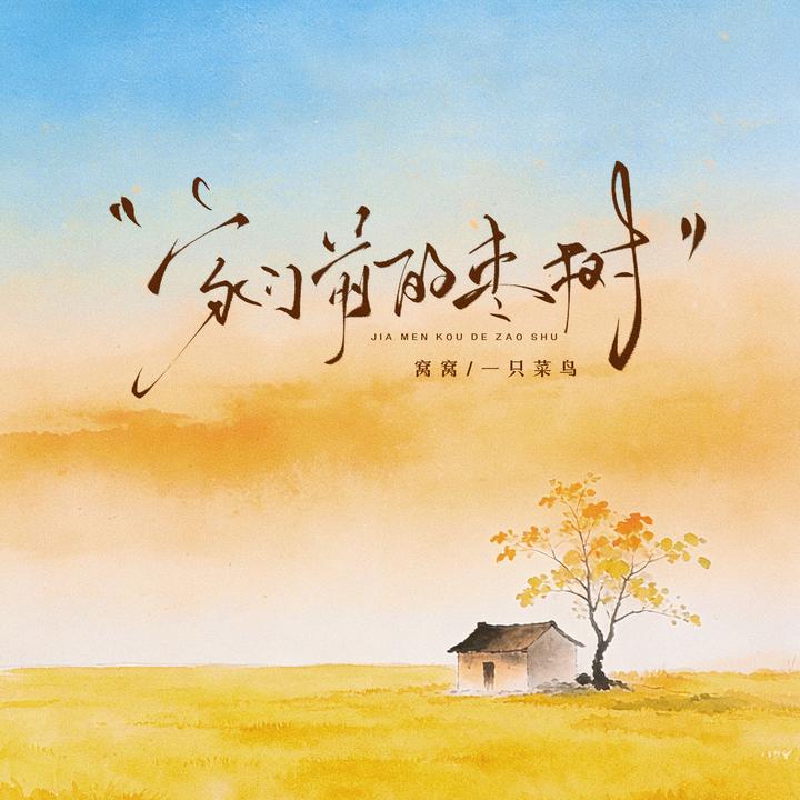 封面