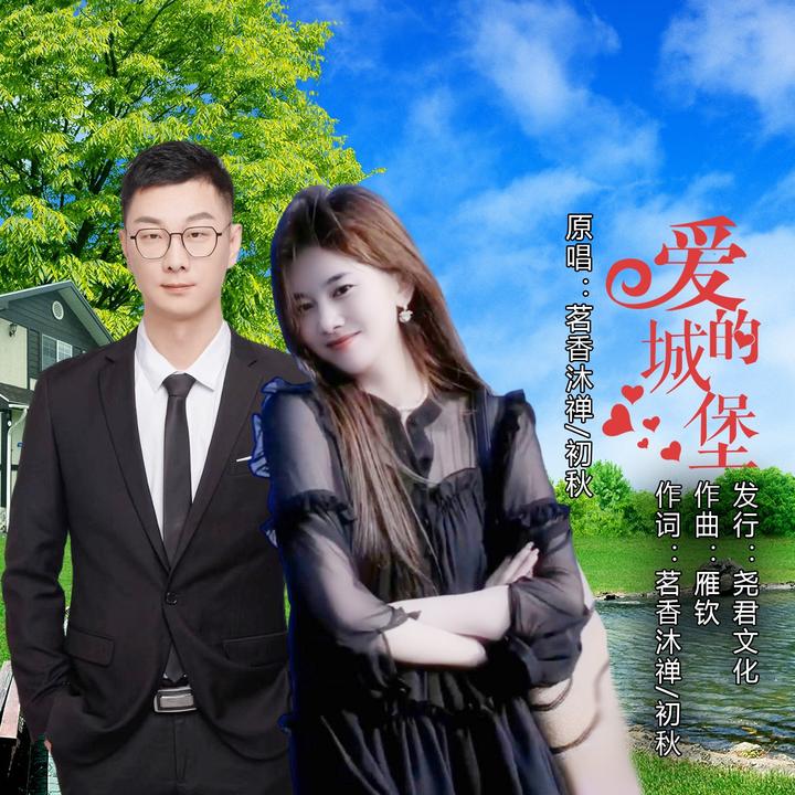 封面