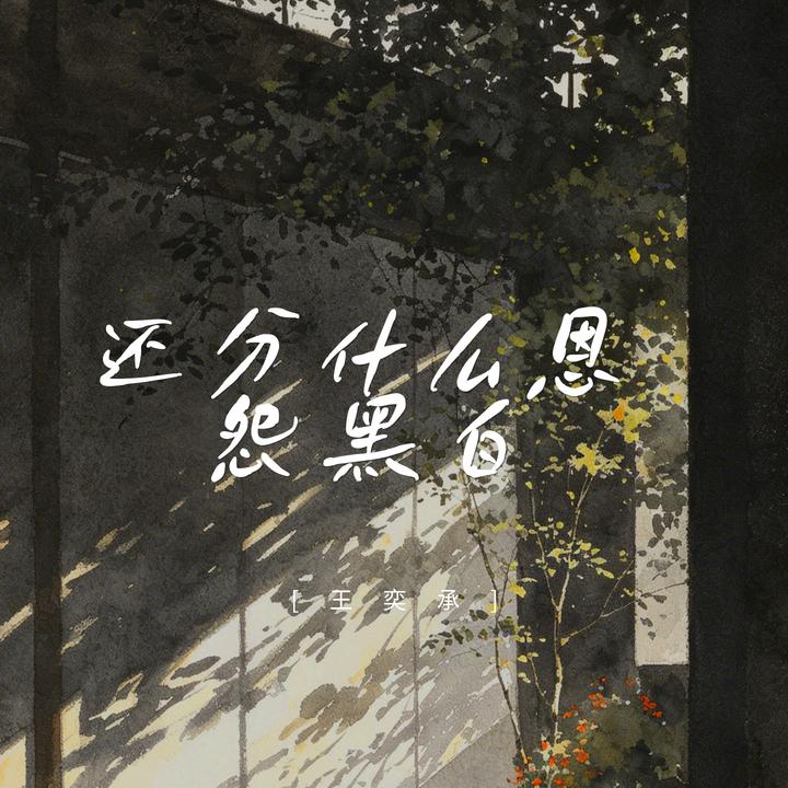封面