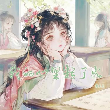 封面