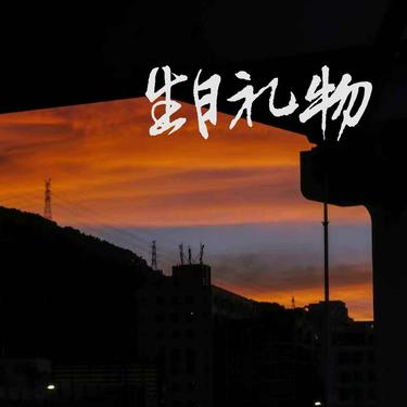 封面