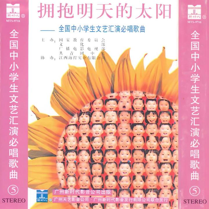 封面