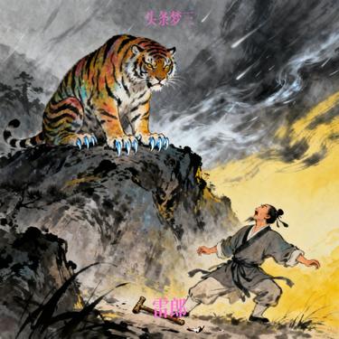 封面