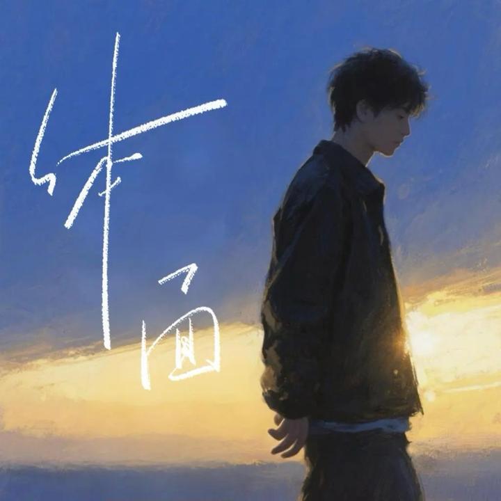 封面