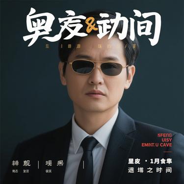 封面