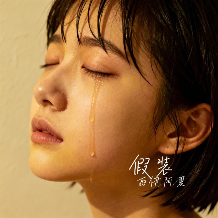 封面