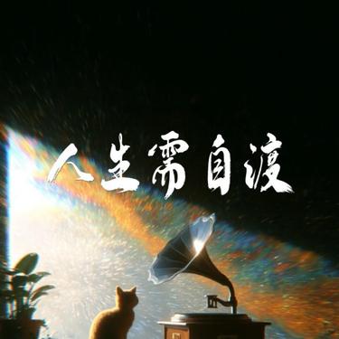 封面