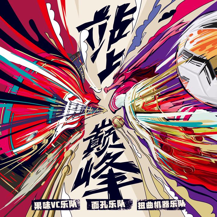 封面