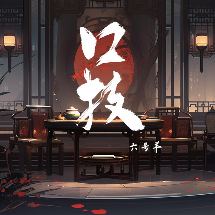封面