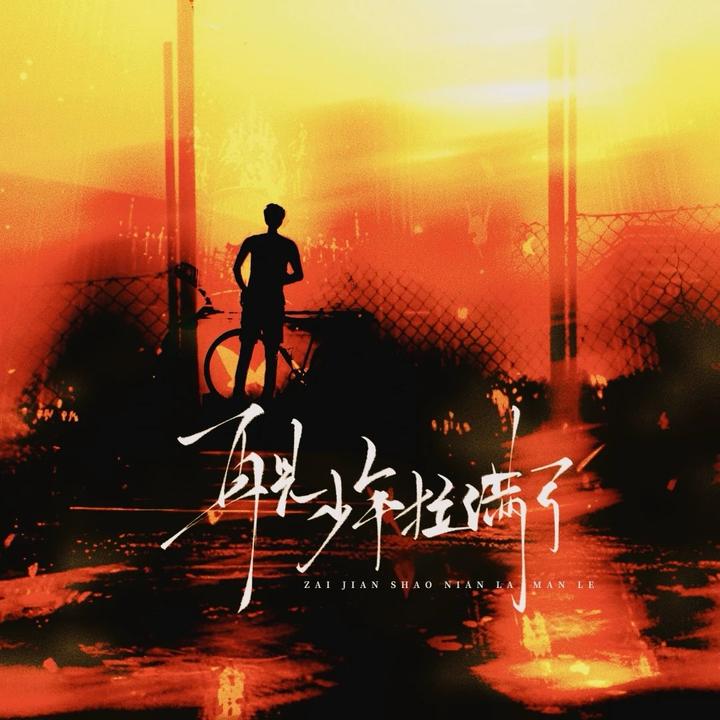 封面