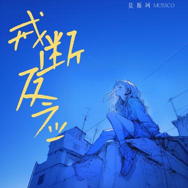 封面