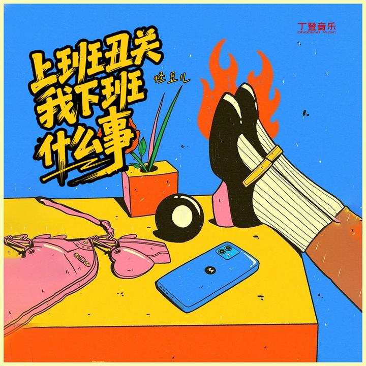 封面