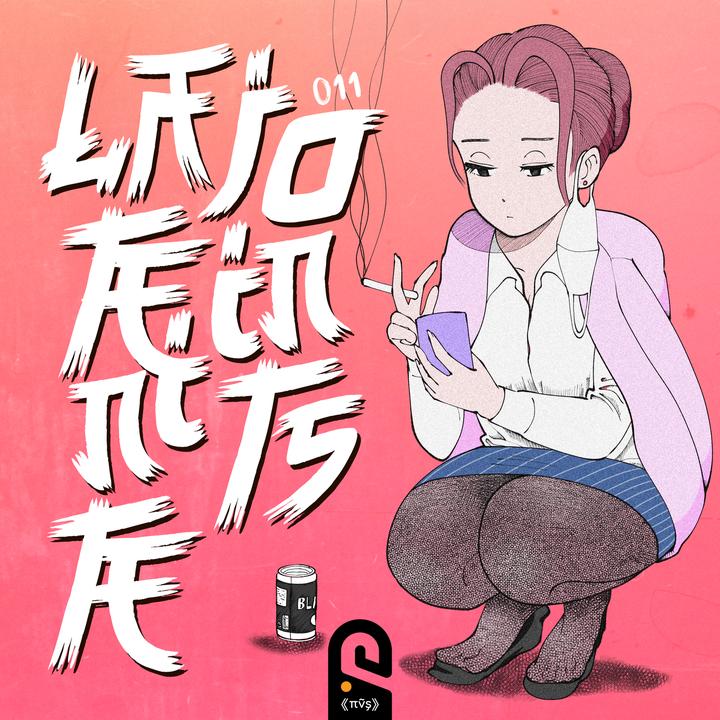 封面