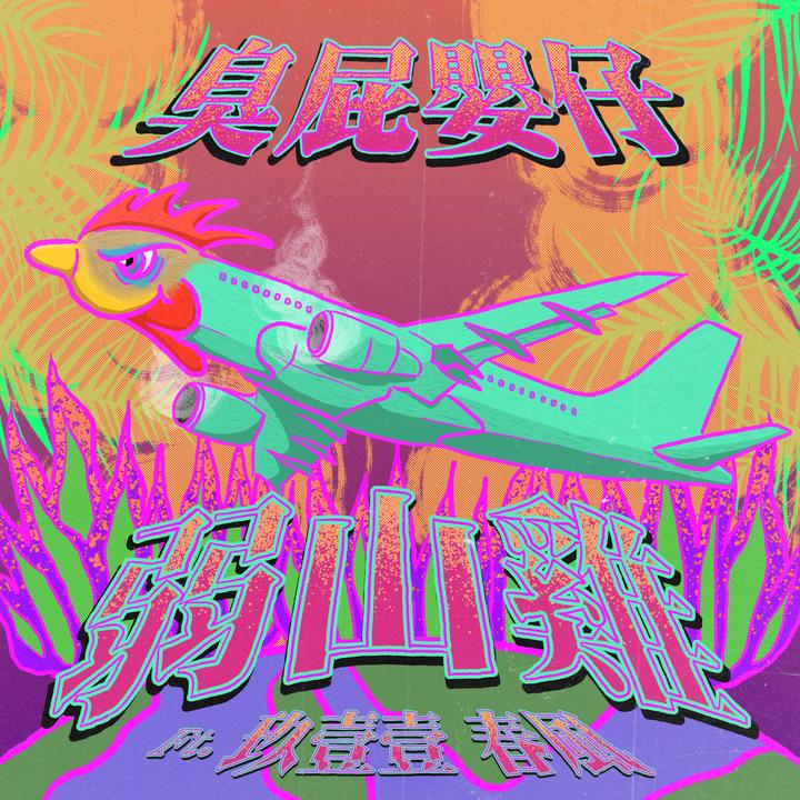 封面