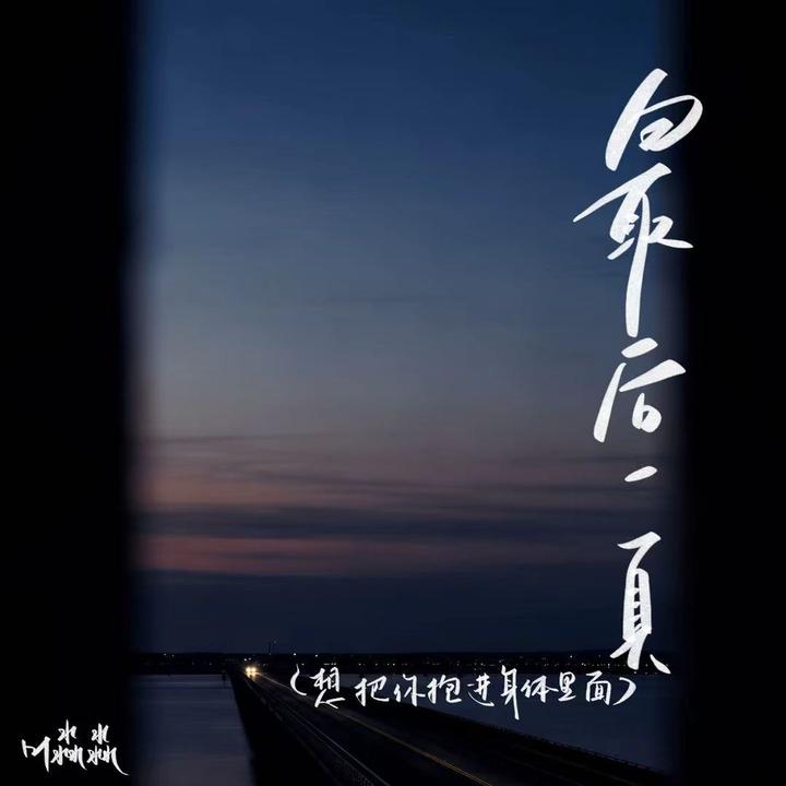 封面