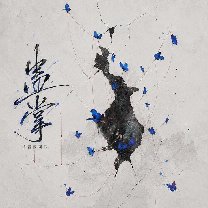 封面