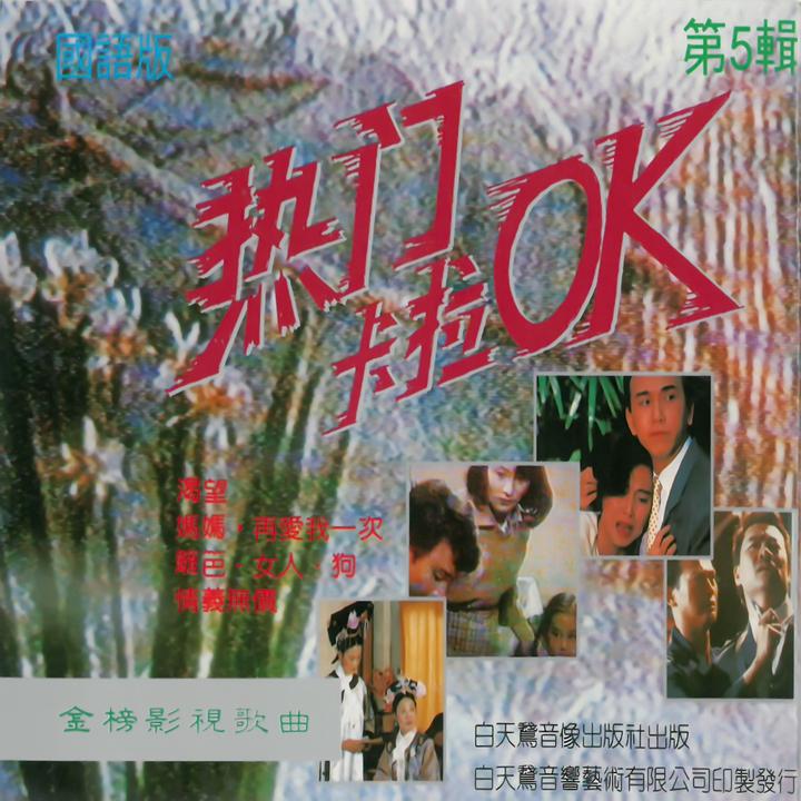 封面