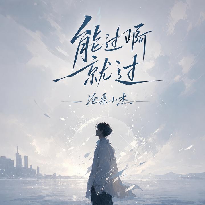 封面