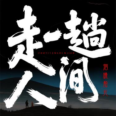 封面