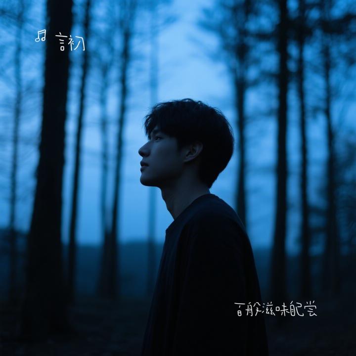 封面