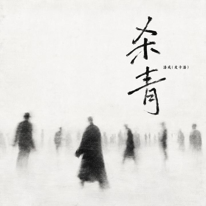 封面