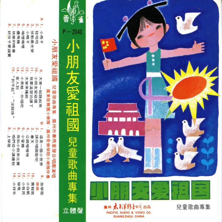 封面