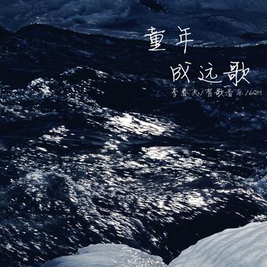 封面