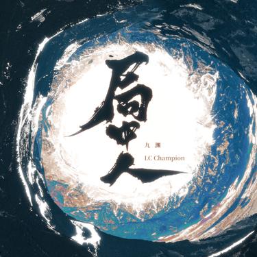 封面