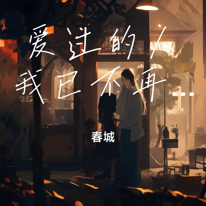 封面
