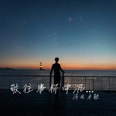 封面
