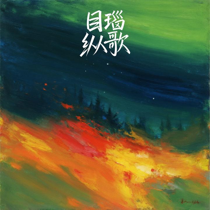 封面