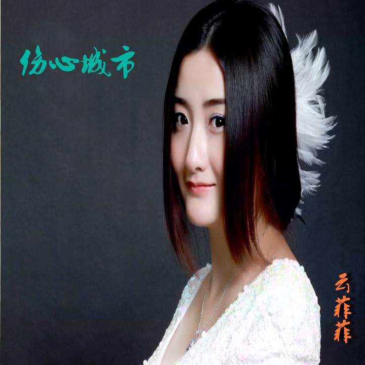 封面