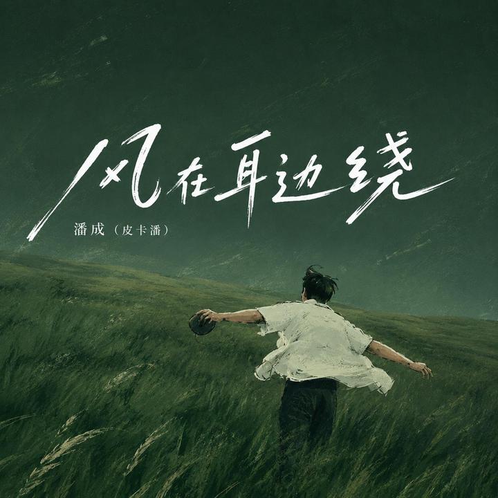 封面