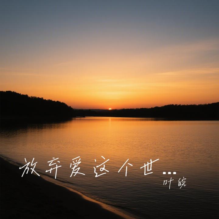 封面