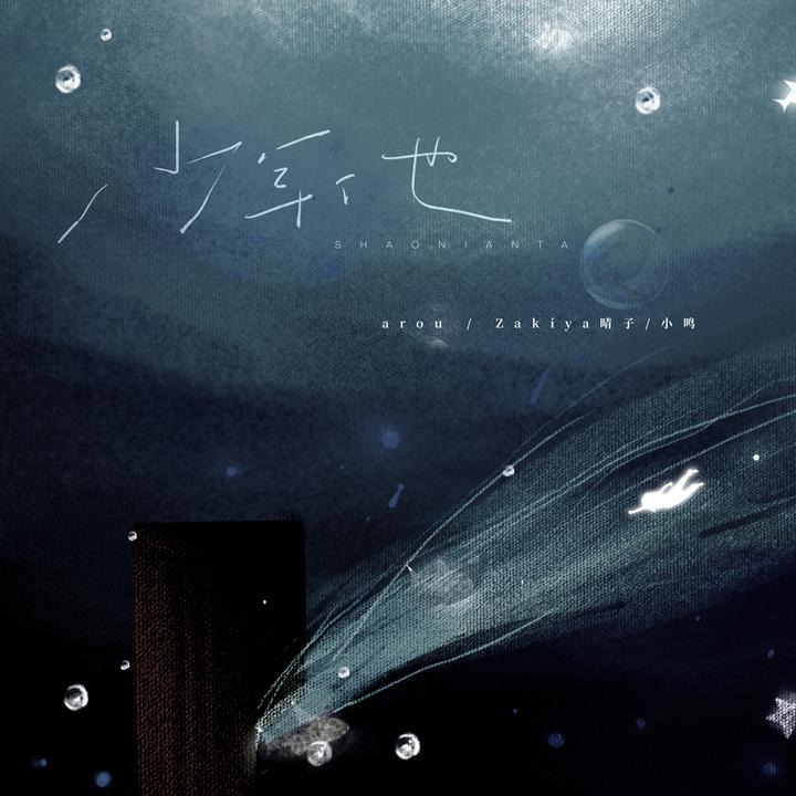封面