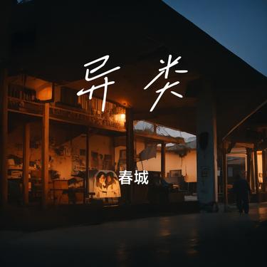 封面
