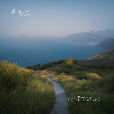 封面