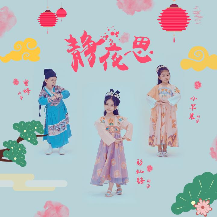 封面