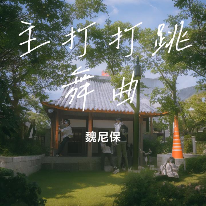 封面