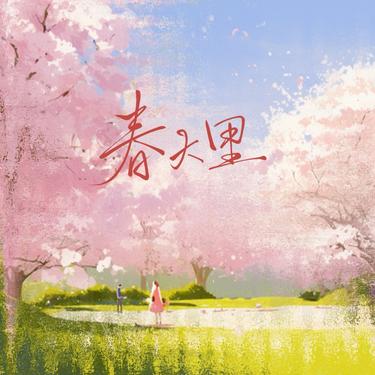 封面