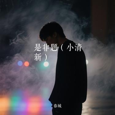 封面