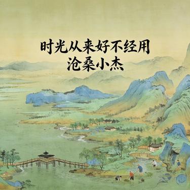 封面