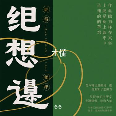 封面