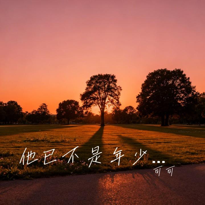 封面
